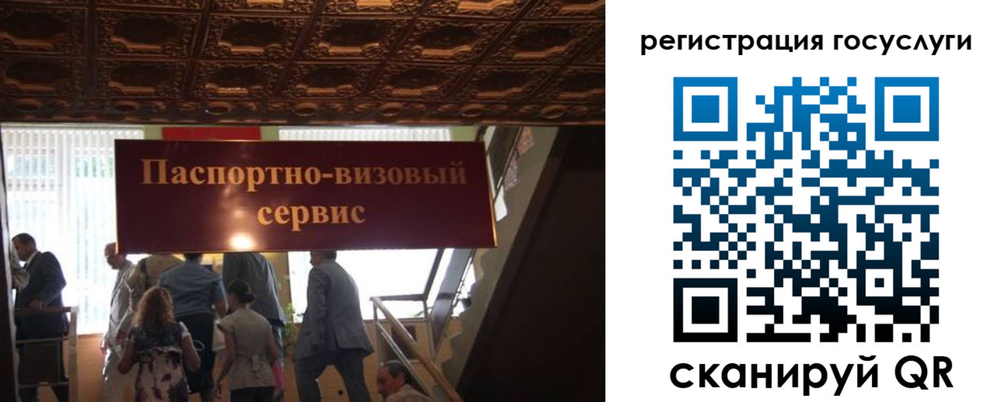 регистрация в Баймаке